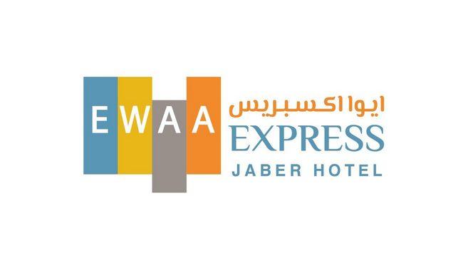 Ewaa Express Hotel - Gaber リヤード ロゴ 写真