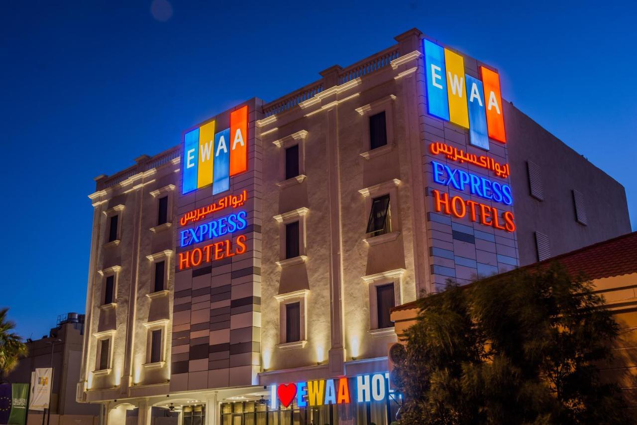 Ewaa Express Hotel - Gaber リヤード エクステリア 写真